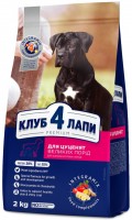 Купить корм для собак Club 4 Paws Puppies Large Breeds 2 kg: цена от 268 грн.