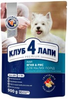 Купить корм для собак Club 4 Paws Adult Small Breeds Lamb/Rice 0.9 kg: цена от 129 грн.
