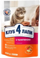 Купити корм для кішок Club 4 Paws Adult Veal 300 g  за ціною від 55 грн.