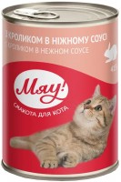 Купити корм для кішок Mjau Adult Rabbit in Tender Sauce  за ціною від 48 грн.