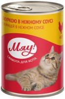 Купити корм для кішок Mjau Adult Chicken in Tender Sauce  за ціною від 48 грн.