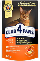 Купити корм для кішок Club 4 Paws Adult Slices with Veal 24 pcs  за ціною від 324 грн.