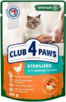 Купити корм для кішок Club 4 Paws Sterilised with Epikur Chicken in Gravy 24 pcs  за ціною від 343 грн.