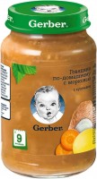 Купить дитяче харчування Gerber Puree 9 190: цена от 85 грн.