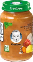 Купить детское питание Gerber Puree 12 190: цена от 72 грн.