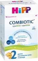 Купити дитяче харчування Hipp Combiotic 2 500  за ціною від 489 грн.