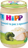 Купить детское питание Hipp Puree 8 220  по цене от 110 грн.