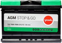 Купить автоаккумулятор Vesna AGM Stop & Go (314105) по цене от 7619 грн.