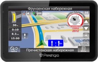 Купити GPS-навігатор Prestigio GeoVision 5166