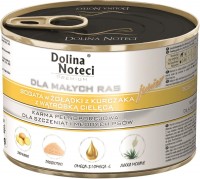 Купить корм для собак Dolina Noteci Premium Rich in Chicken Stomachs with Veal Liver  по цене от 61 грн.