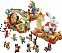 Купить конструктор Lego Lunar New Year Parade 80111  по цене от 7899 грн.