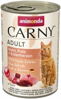 Купити корм для кішок Animonda Adult Carny Chicken/Turkey/Duck Heart 400 g  за ціною від 98 грн.