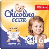 Купить подгузники Chicolino Pants 6 (/ 64 pcs) по цене от 674 грн.