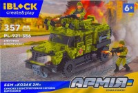 Купити конструктор iBlock Army PL-921-386  за ціною від 559 грн.