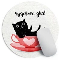 Купить килимок для мишки Presentville Have a Wonderful Day Mouse Pad: цена от 360 грн.