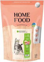 Купить корм для кошек Home Food Kitten Lamb/Rice 1.6 kg: цена от 464 грн.