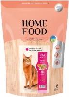 Купити корм для кішок Home Food Adult Healthy Skin and Coat Turkey/Salmon 1.6 kg  за ціною від 519 грн.