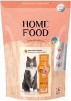 Купить корм для кошек Home Food Adult Sterelised Chicken/Liver 1.6 kg: цена от 524 грн.