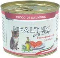 Купити корм для кішок HEALTHY Kitten Pate Salmon 200 g  за ціною від 75 грн.
