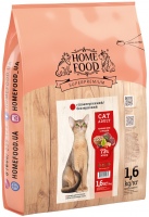 Купити корм для кішок Home Food Adult Hypoallergenic Duck Fillet with Pear 1.6 kg  за ціною від 609 грн.