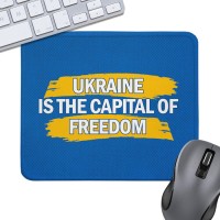 Купить килимок для мишки Presentville Ukraine is the Capital of Freedom: цена от 360 грн.