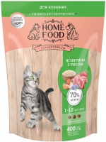 Купить корм для кошек Home Food Kitten Lamb/Rice 400 g  по цене от 99 грн.
