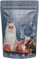 Купить корм для кошек Home Food Adult Sensitive Digestion Lamb/Salmon 400 g  по цене от 149 грн.