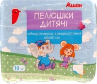 Купити підгузки Auchan Underpads 60x60 (/ 10 pcs) за ціною від 160 грн.