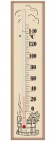 Купить термометр / барометр Steklopribor 300110  по цене от 177 грн.