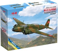 Купить сборная модель ICM Ki-21-Ia RTAF (1:72)  по цене от 1171 грн.