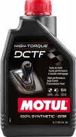 Купить трансмиссионное масло Motul High-Torque DCTF 1L  по цене от 856 грн.