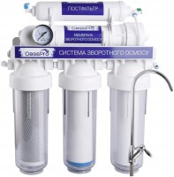 Купить фільтр для води OasisPro BSL01-RO-75: цена от 4899 грн.