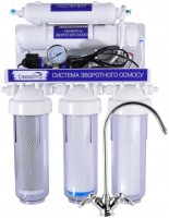 Купить фільтр для води OasisPro BSL03M-RO-75: цена от 9193 грн.