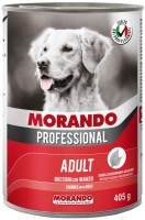 Купить корм для собак Morando Professional Chunks with Beef 405 g  по цене от 125 грн.