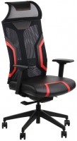 Купить компьютерное кресло Stema Ryder Extreme  по цене от 7990 грн.