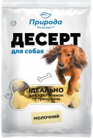 Купить корм для собак Priroda Dessert with Milk 550 g: цена от 114 грн.