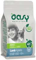 Купить корм для собак OASY One Animal Protein Adult Small/Mini Rabbit 2.5 kg  по цене от 842 грн.