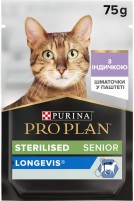 Купити корм для кішок Pro Plan Senior 7+ Sterilised Turkey Pouch 75 g  за ціною від 39 грн.