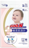 Купити підгузки Goo.N Plus Diapers M (/ 56 pcs) за ціною від 1099 грн.