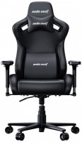 Купить комп'ютерне крісло Anda Seat Kaiser Frontier XL: цена от 12999 грн.