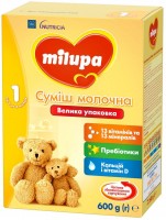 Купить дитяче харчування Milupa Milk Formula 1 600: цена от 289 грн.