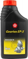 Купити трансмісійне мастило Texaco Geartex EP-5 80W-90 1L  за ціною від 313 грн.