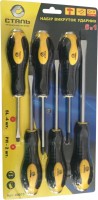 Купить набор инструментов Stal 49075: цена от 341 грн.