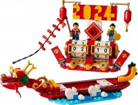 Купити конструктор Lego Festival Calendar 40678  за ціною від 2299 грн.