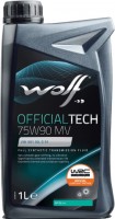 Купити трансмісійне мастило WOLF Officialtech 75W-90 MV 1L  за ціною від 591 грн.