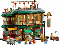 Купить конструктор Lego Family Reunion Celebration 80113  по цене от 6299 грн.