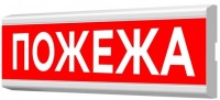 Купити сирена Arton PC-12/24-01P за ціною від 771 грн.