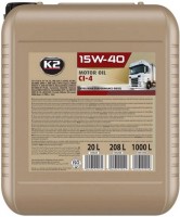 Купити моторне мастило K2 Motor Oil 15W-40 CI-4 20L  за ціною від 2347 грн.
