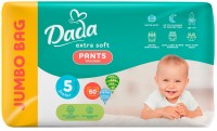 Купити підгузки Dada Extra Soft Pants 5 (/ 120 pcs) за ціною від 1352 грн.