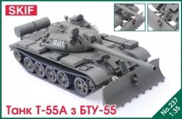 Купити збірна модель SKIF T-55A with BTU-55 (1:35)  за ціною від 830 грн.